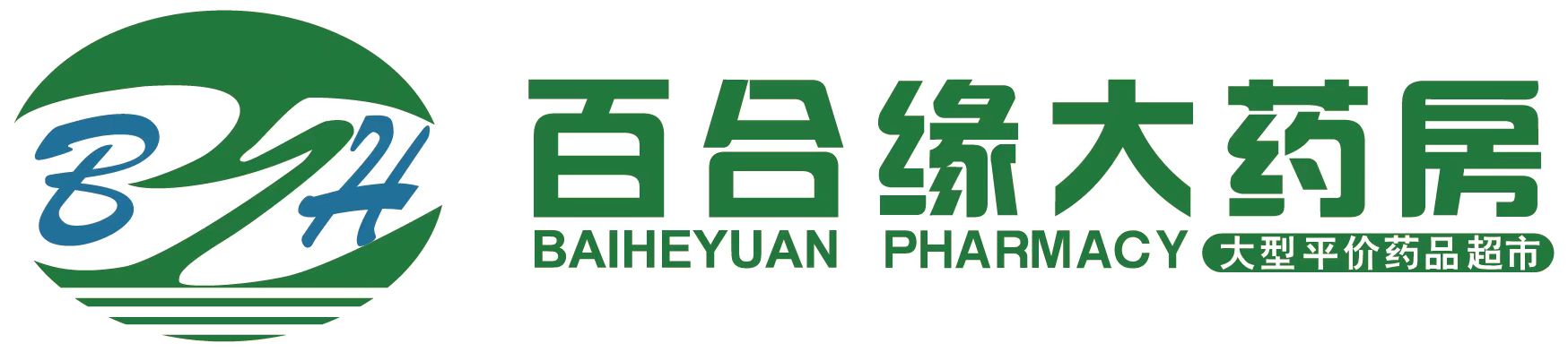 上海百合缘大药房有限公司